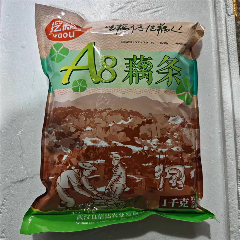 荷仙速冻藕条速冻藕条裹粉炸莲藕棒冷冻半成品油炸食品小吃挖藕条 - 图1