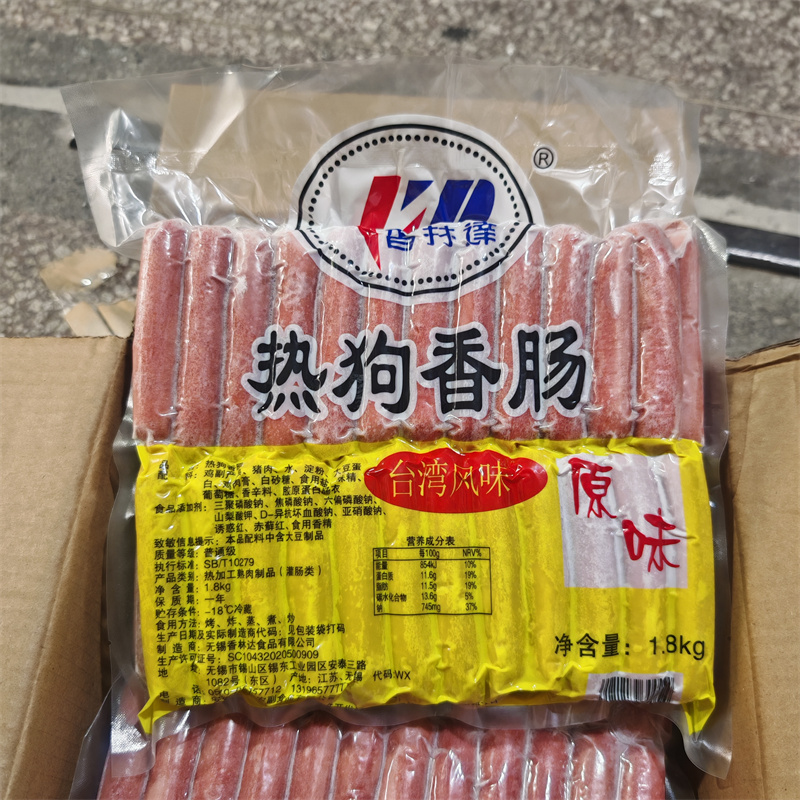 香林达香肠热狗肠1.8Kg 蛮香阁原味台湾烤肠烧烤食材冷冻半成品 - 图0