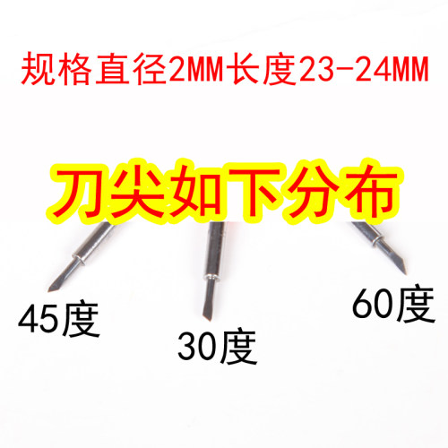 刻字机刻刀图宴香宝罗兰刻字刀刀头 力宇 微宏刻绘刀酷刻米卡刻刀 - 图3