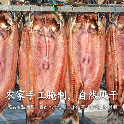 湖北特产洪湖市阳干草鱼块青鱼块风干腊鱼整条农家干鱼腊货年货 - 图1