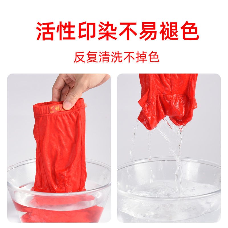 100%棉平角男士内裤福字本命年全棉大红色裤头纯棉青年加大码底裤,淘宝优惠券,粉丝福利购,淘宝优惠卷