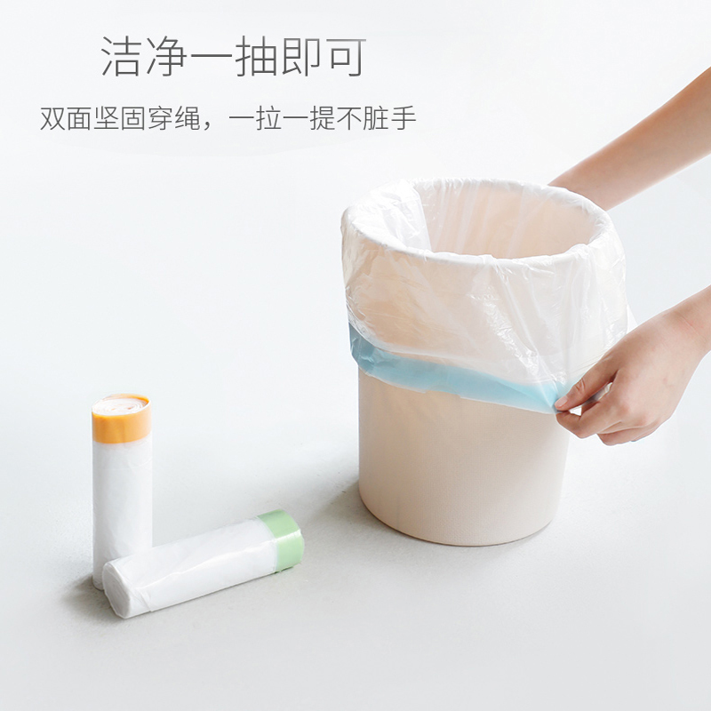 宜洁抽绳垃圾袋家用加厚手提式自动收口学生厨房垃圾桶塑料袋大号