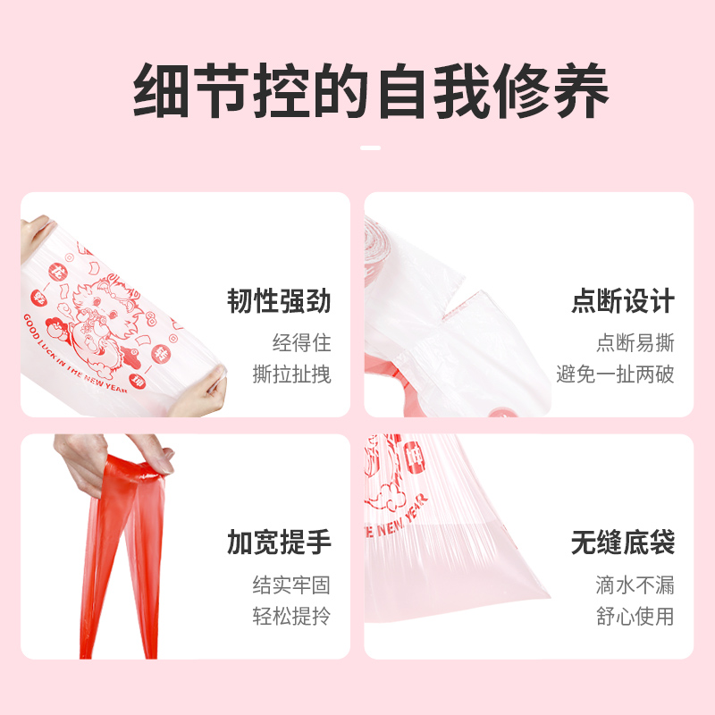 宜洁龙年垃圾袋抽绳家用加厚手提式可爱大卷厨房清洁大号塑料袋子