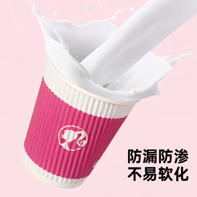 宜洁芭比一次性纸杯特厚瓦楞纸办公室茶水杯家用新年聚会热饮杯子
