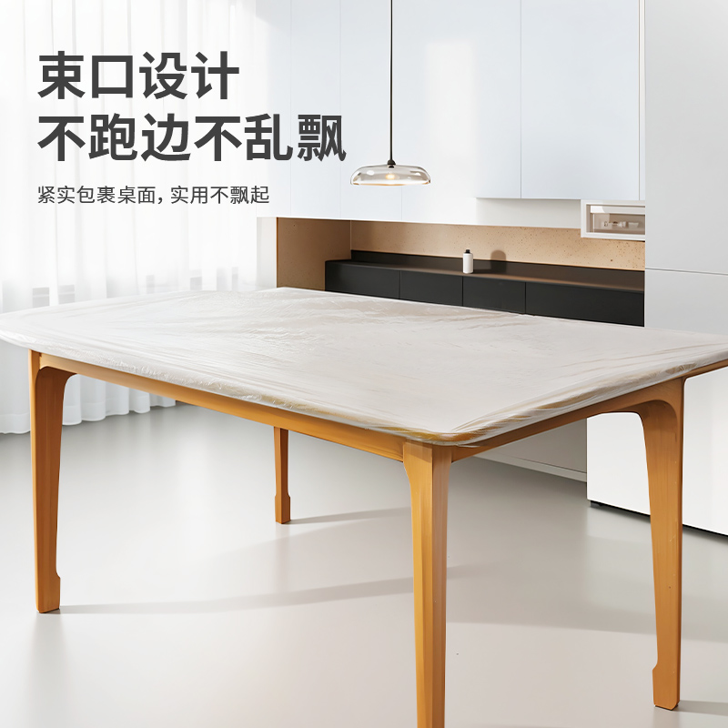 宜洁一次性桌布束口餐桌台布结婚红白色圆形方桌家用松紧防尘罩套