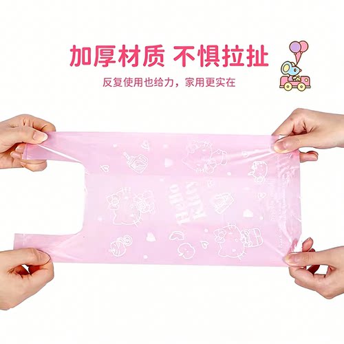 宜洁HelloKitty车载垃圾袋家用加厚背心式一次性桌面小号塑料袋子 - 图1