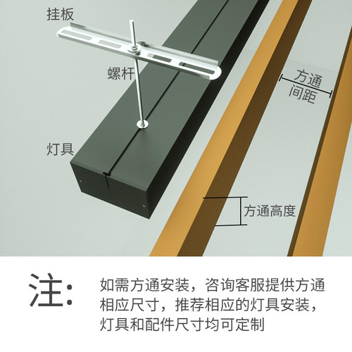 方通专用灯5公分led长条灯铝方通吊顶10公分办公室过道走廊方通灯 - 图3