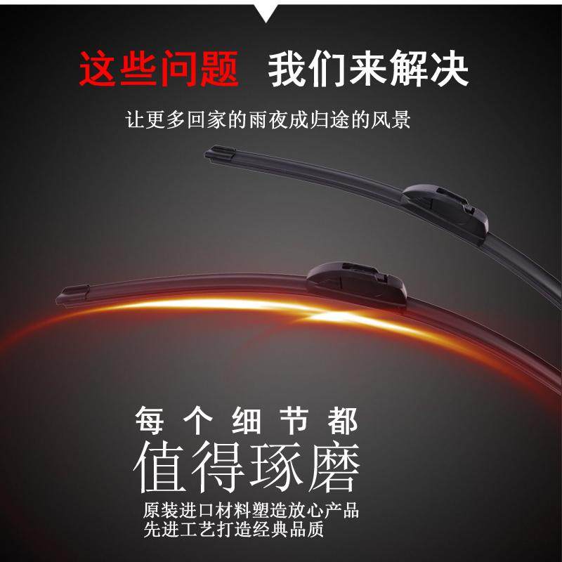 适用奇瑞瑞虎3雨刮瑞虎578五七3X汽车雨刷无骨胶条2012款14 16 18,淘宝优惠券,粉丝福利购,淘宝优惠卷