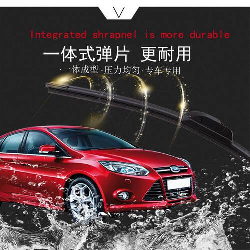 北京现代伊兰特雨刮器片04老款vvt依兰特09汽车05原装06胶条雨刷 - 图0