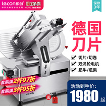 Letron Slicer Commercial Fully Automatic Meat Cutting Machine Frozen Meat Fattening Goat Meat Rolls Electric Planter Meat Cutting Machine