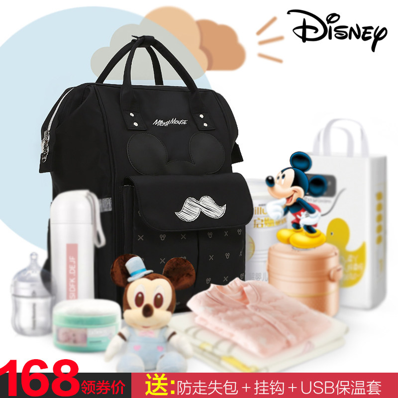  贝泽鸟母婴妈咪包/袋