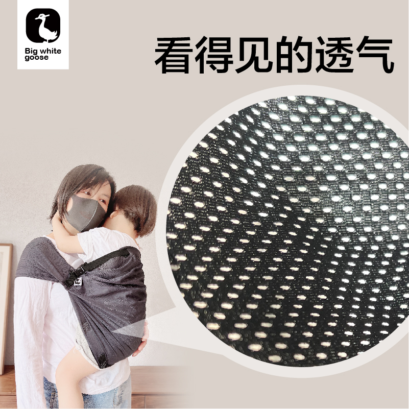 新生儿横抱背巾宝宝外出前抱式背带 贝泽鸟母婴背带/背袋