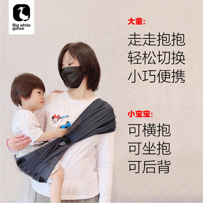 新生儿横抱背巾宝宝外出前抱式背带 贝泽鸟母婴背带/背袋