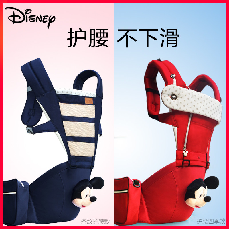 迪士尼带宝宝背娃外出轻便四季腰凳 贝泽鸟母婴抱婴腰带/腰凳