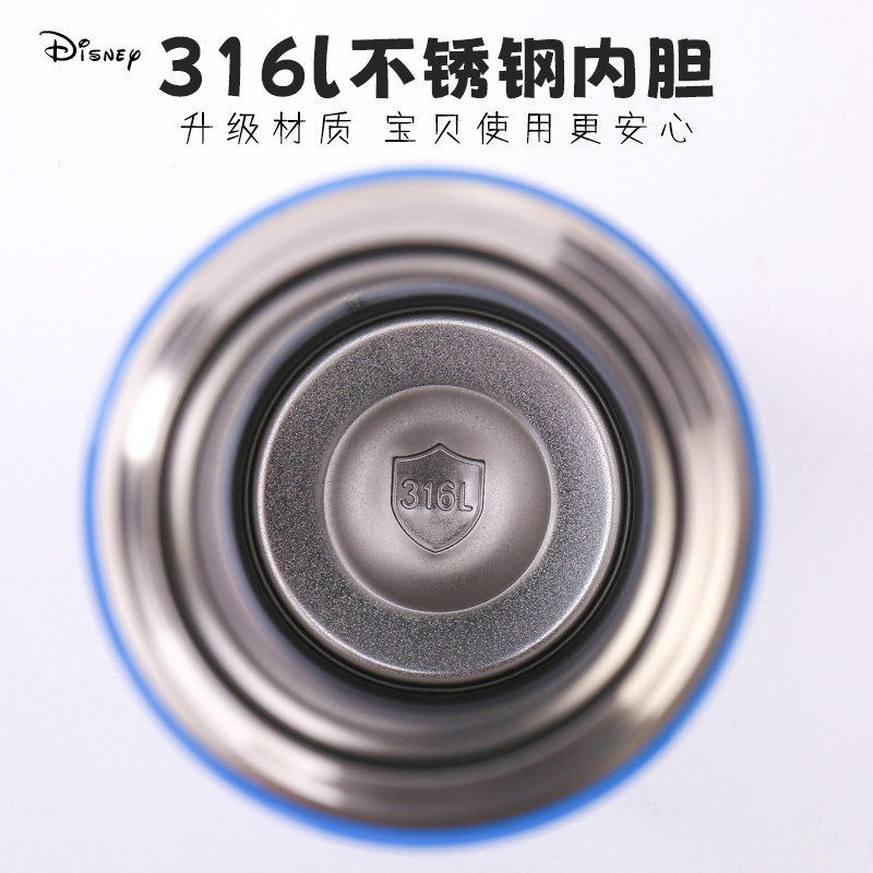 迪士尼儿童保温杯316不锈钢双饮杯大容量杯套卡通幼儿园学生水杯,淘宝优惠券,粉丝福利购,淘宝优惠卷