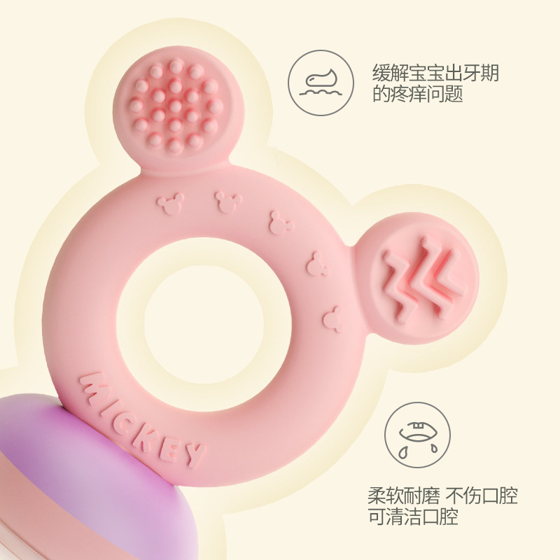 迪士尼食物咬咬袋乐牙胶咬宝宝奶嘴 贝泽鸟母婴食物咬咬袋