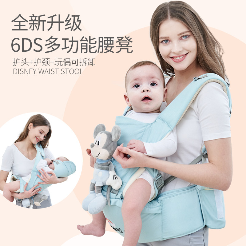 迪士尼婴儿前抱式前后两用宝宝腰凳 贝泽鸟母婴抱婴腰带/腰凳