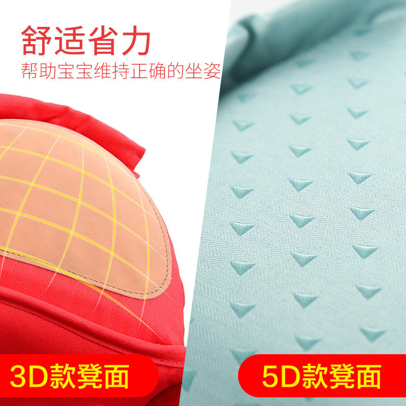 迪士尼新生儿童四季多功能款抱背袋 贝泽鸟母婴抱婴腰带/腰凳