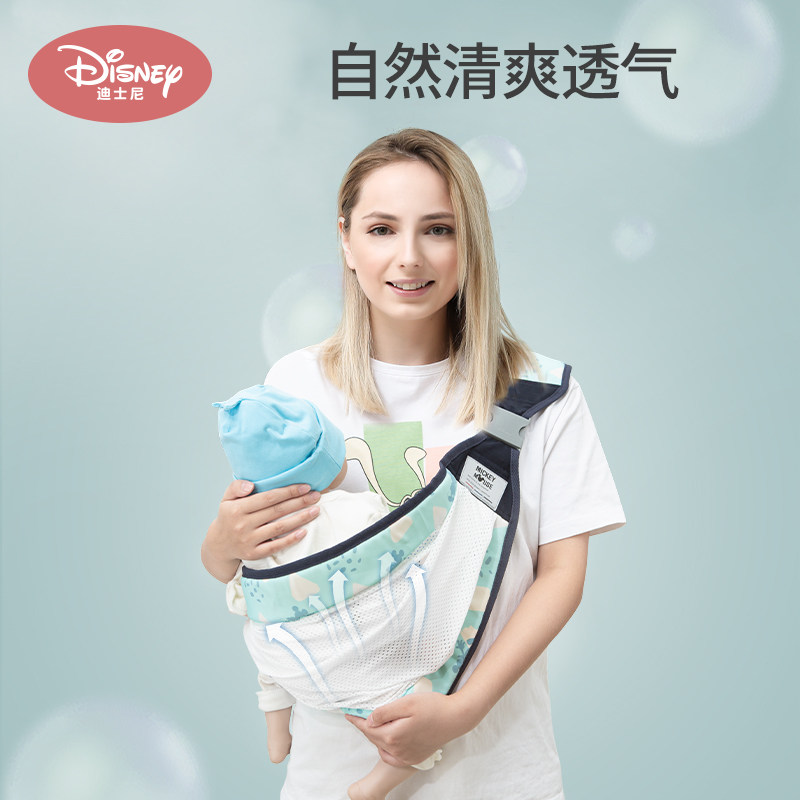 迪士尼神器解放双手小孩横抱背巾 贝泽鸟母婴背带/背袋