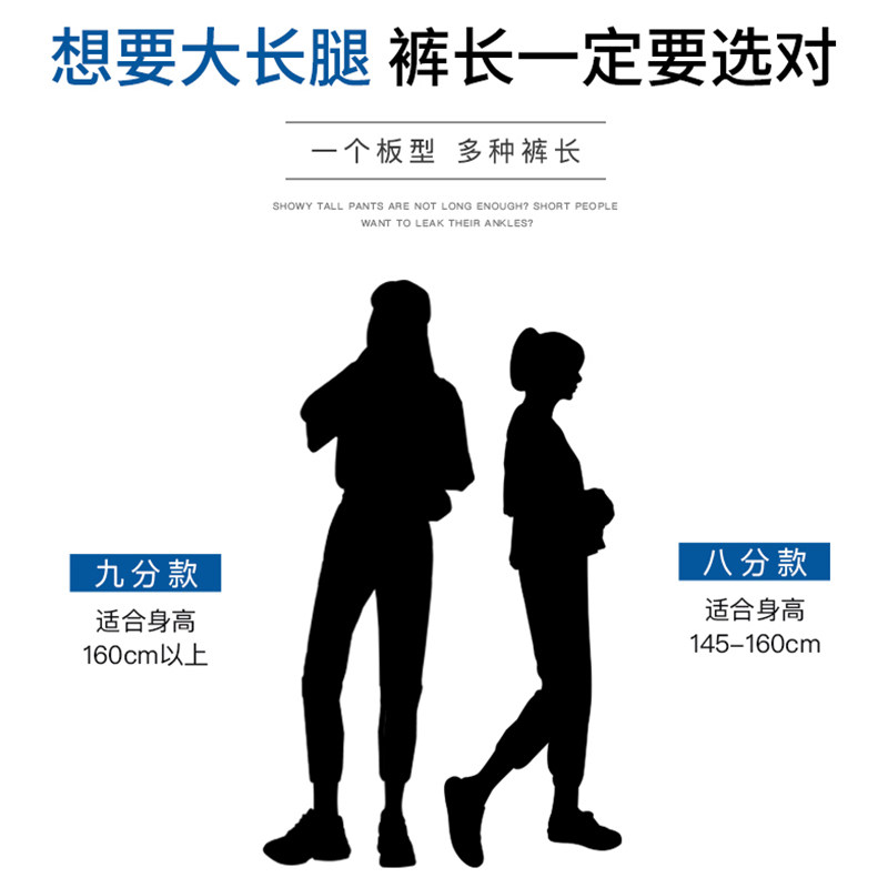 冰丝速干裤夏季运动宽松束脚哈伦裤 的魅休闲裤