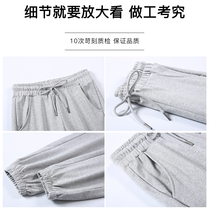 2020新款夏季宽松直筒束脚运动裤 的魅休闲裤
