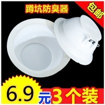 Makeup room floor drain deodorizer Odorizer Choke silicone side cover Partition Squat Toilet Old Fashioned Defecation Drain Pipe