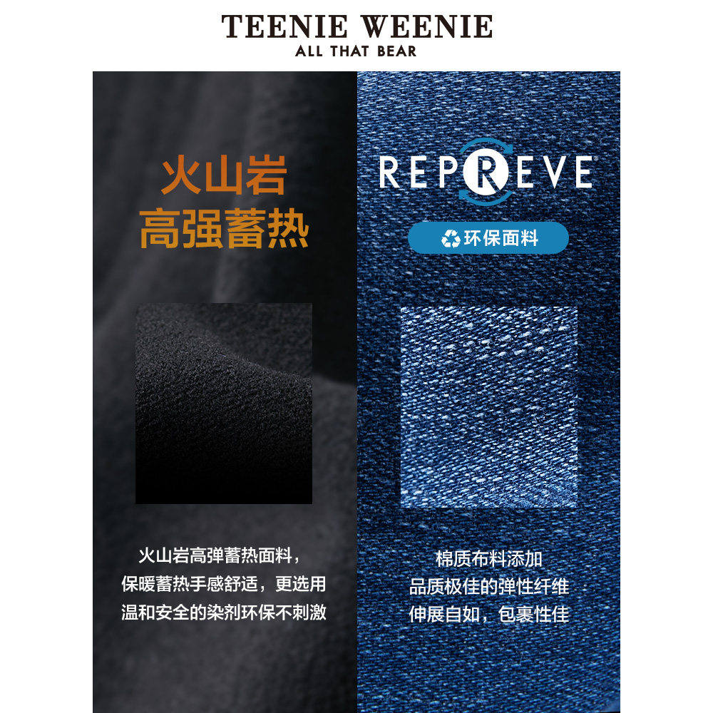 teenieweenie小熊女修身黑色牛仔裤 TeenieWeenie牛仔裤