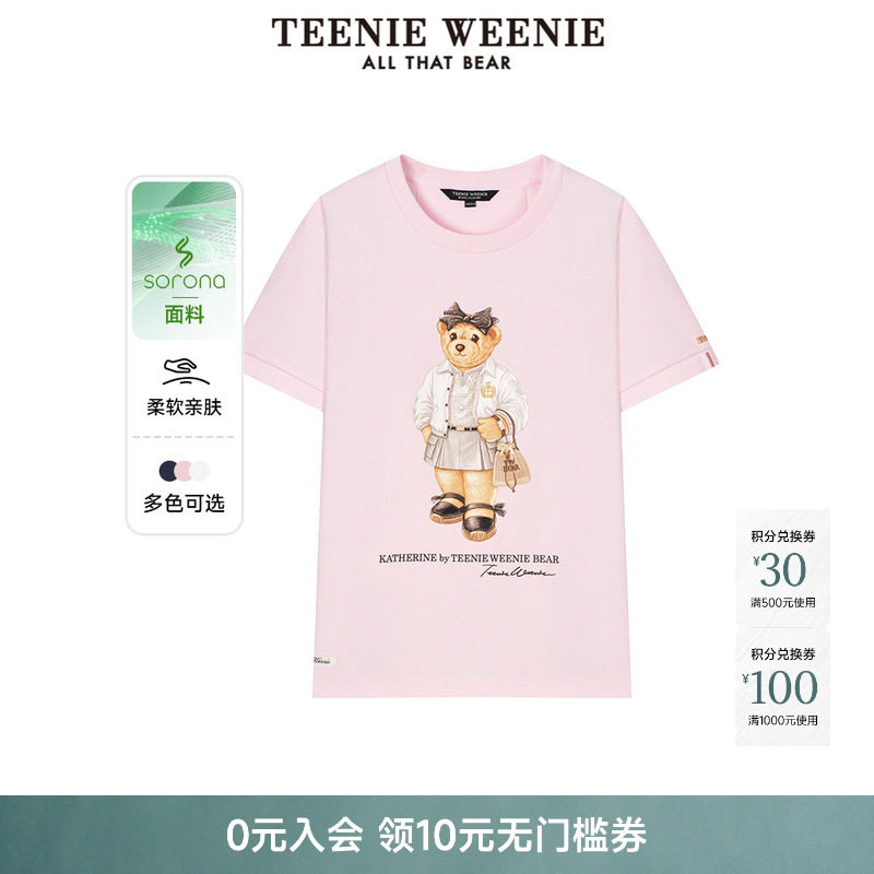 TeenieWeenie小熊女装夏季时尚简约休闲舒适正肩刺绣圆领短袖T恤