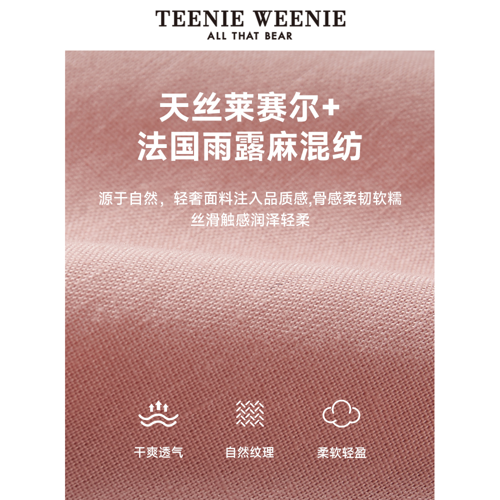 【明星同款】TeenieWeenie小熊2024新款衬衫式短外套天丝麻混纺女-图3