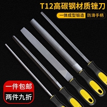 Tungsten Steel Rotary Filing Knife Grinding Die Rhomboid Wood Handle Filing Knife Round Fine Teeth Aluminum Alloy Breakout Iron Filing Knife Marring