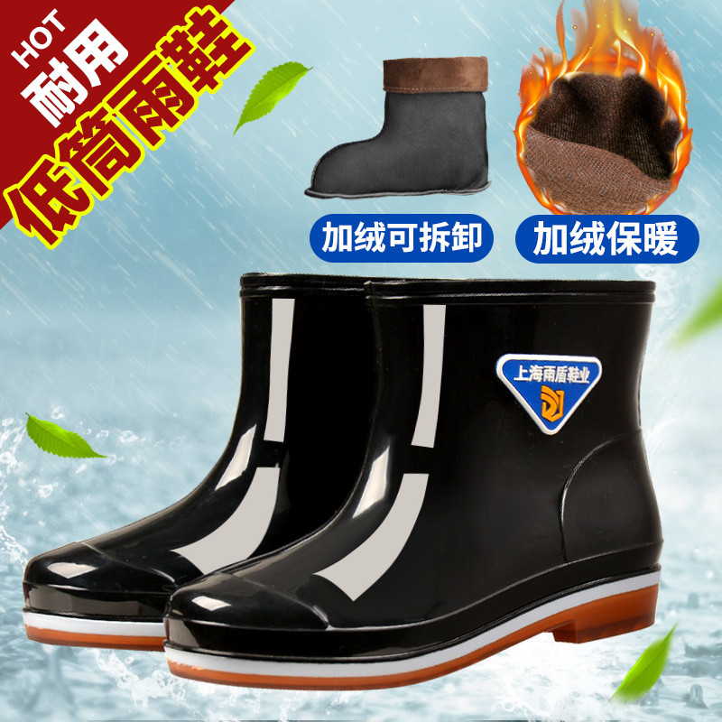 春季低帮雨鞋男式短筒雨靴透气春秋鞋工作厨房元宝牛筋底防滑水鞋 春季低帮雨鞋男式短筒雨靴透气春秋鞋工作厨房元宝牛筋底防滑水鞋