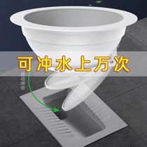 Toilet Squatting Pan Clog Deodorant Universal Squat Pit Home Rat-Proof Toilet Lower Water Pipe Anti-Smell