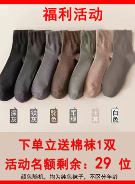 男士防风加绒保暖围脖秋冬加厚中老年户外皮草老人纯色围巾送父亲