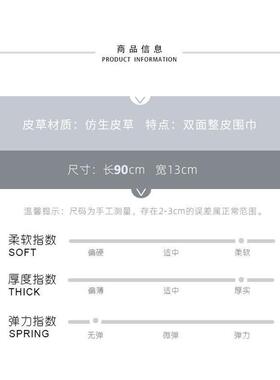 男士保暖防风围脖冬加绒加厚中老年户外皮草老人纯色围巾送父亲
