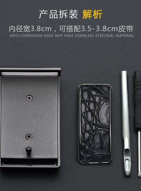 鳄鱼皮打孔皮带扣头3.8cm平滑扣板扣4.0裤带头锁螺丝安装钉扣内穿