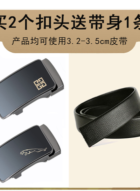 光面无牙自动扣皮带滚轴扣头无孔裤腰带拨片3.5cm无卡槽夹单卡子