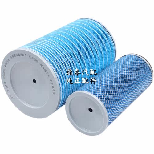 K2640空气滤芯徐工龙工晋工柳工50C/855/856潍柴装载机铲车空滤 - 图2
