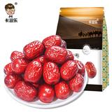 卡滋乐新疆优质特级红枣500g劵后6.8元包邮
