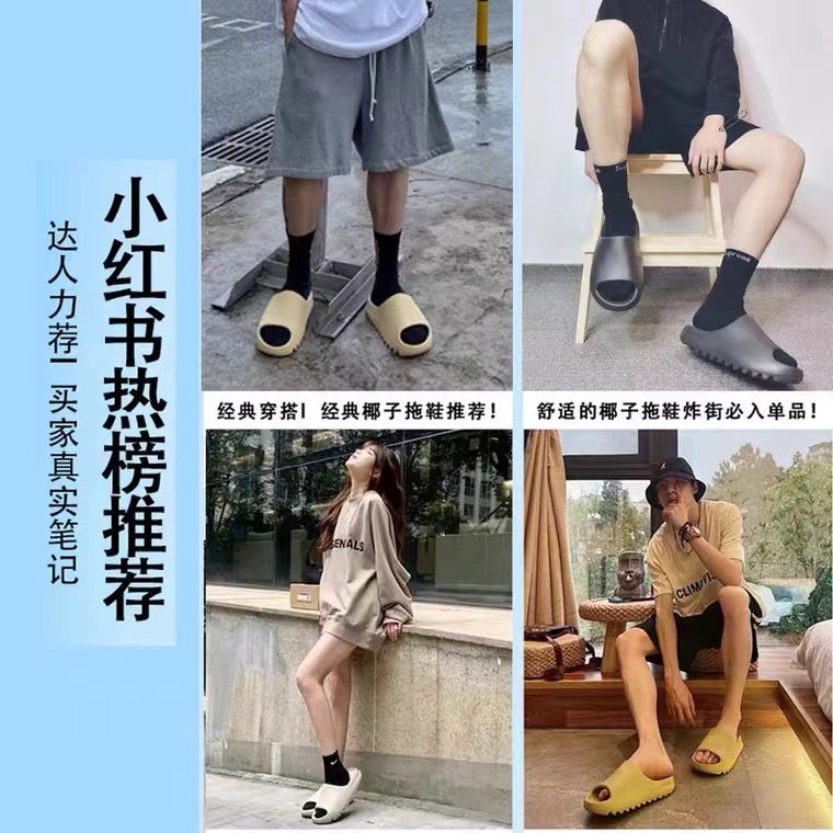 莆田椰子拖鞋男款夏季室内外穿潮牌踩屎感og yeezy女款凉拖鞋防滑-图3