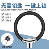 Bike lock electric battery Motorbike burglar-proof lock Safe and portable small and small type mountain bike ring car lock