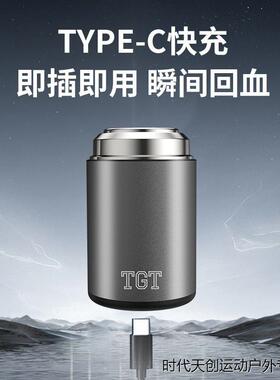 TG铝合金全身防水迷你便携剃须刀