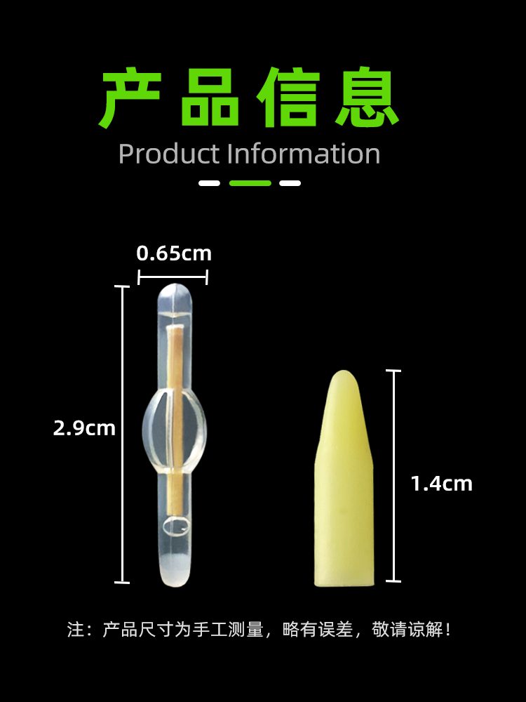 夜光七星漂超亮自发光浮子三信高灵敏度谷麦传统钓鱼七星漂豆套装