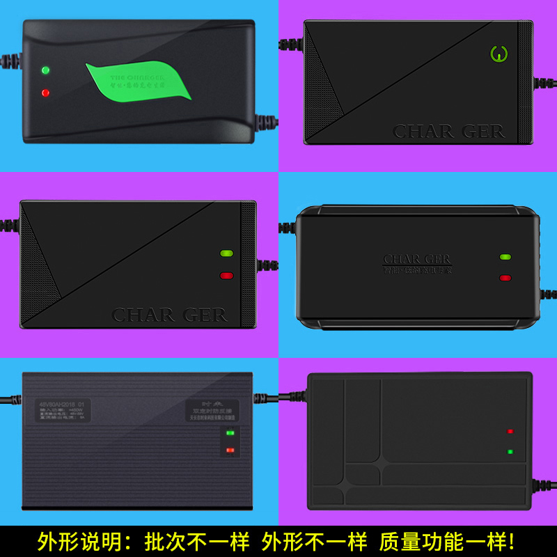 雅迪电动车电瓶充电器48V12AH60V20AH72V64V36V智能通用断电快充 - 图2