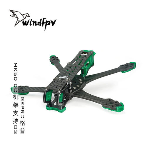 GEPRC 格普GEP-MK5D DC 机架 MARK5 O3 高清 图传 铝合金镜头侧板 - 图1