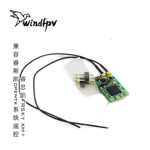 穿越SBUS微接收机兼容X7 X9D X12S 睿思凯 FRSKY XM XM+ 双天线 - 图1