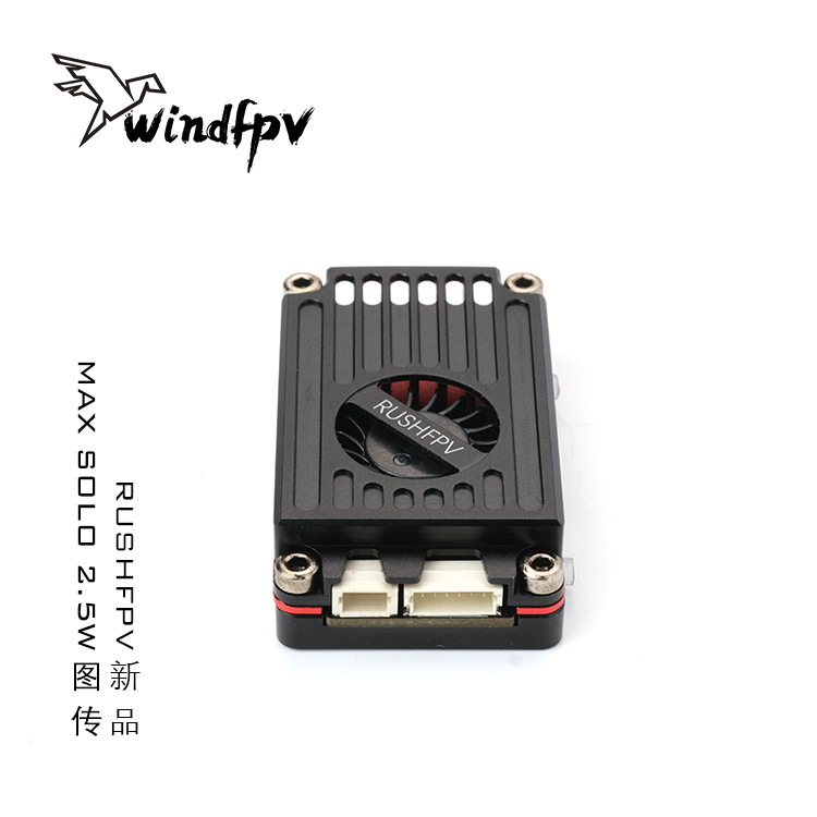 RUSHFPV MAX SOLO图传CNC外壳 2.5W高功率 FPV穿越机固定翼远航-图3