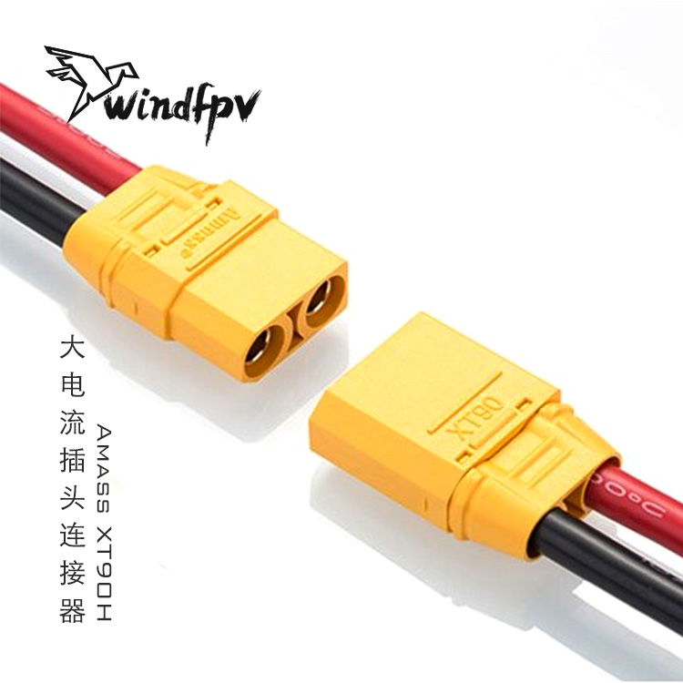 WindFpv艾迈斯 Amass XT90H大电流电池连接器接头公母头正品-图2