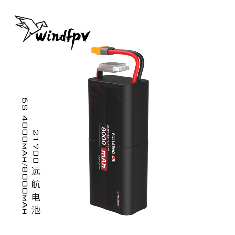 iFlight翼飞Fullsend LR系列6S 4000mAh/8000mAh 21700 远航电池 - 图1