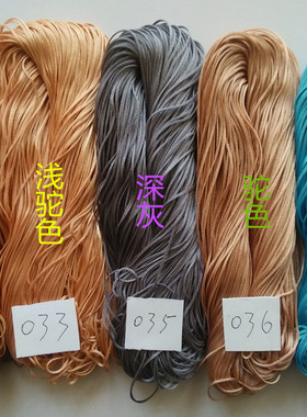 钩鞋版空心线升级版光手工编织