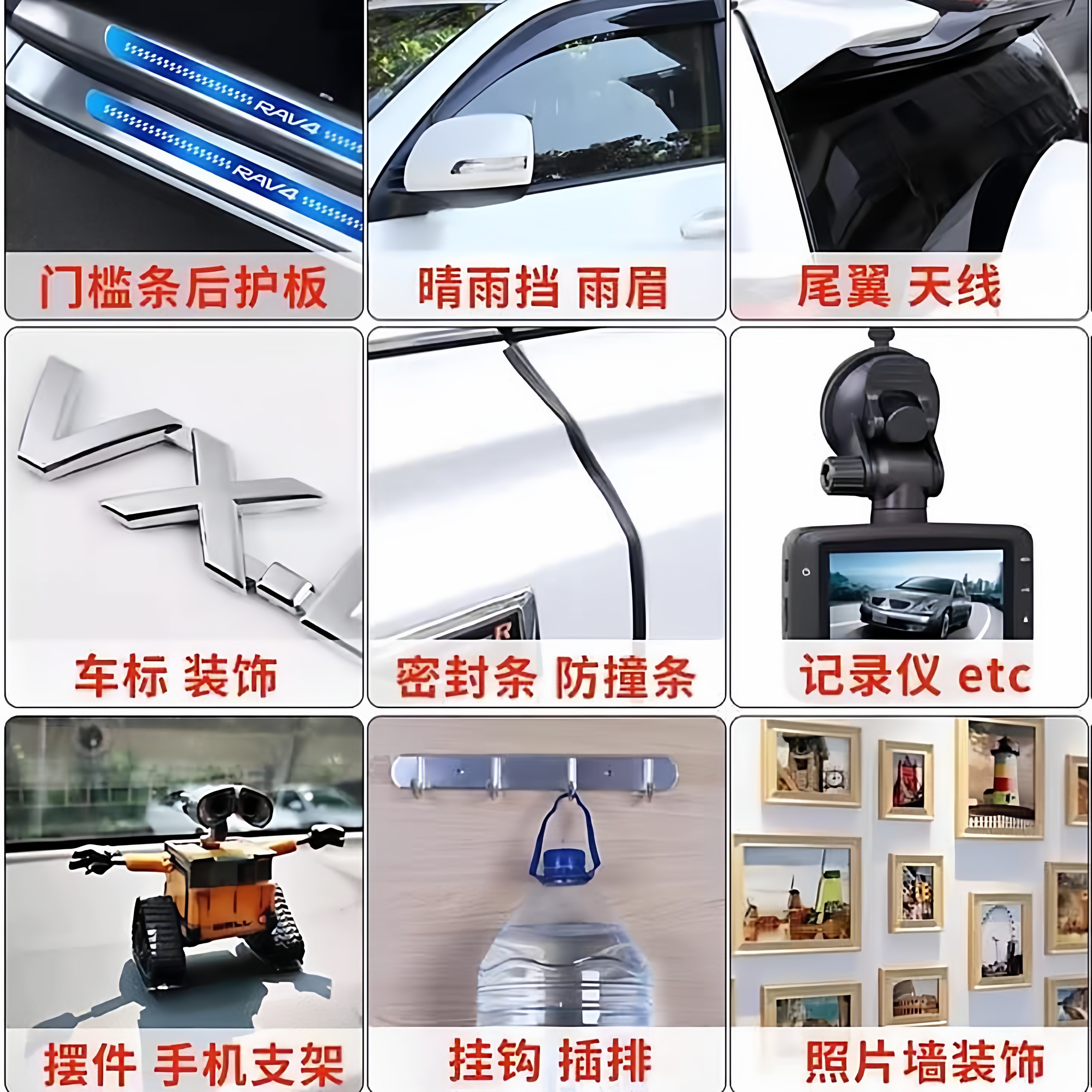 3M94车用助粘剂胶水双面胶强力汽车专用密封条固定防水粘胶粘合剂,淘宝优惠券,粉丝福利购,淘宝优惠卷